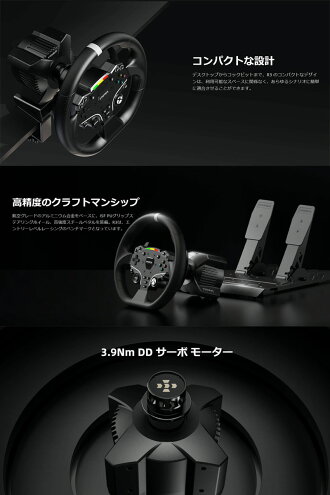R3 Racing Wheel and Pedals 3