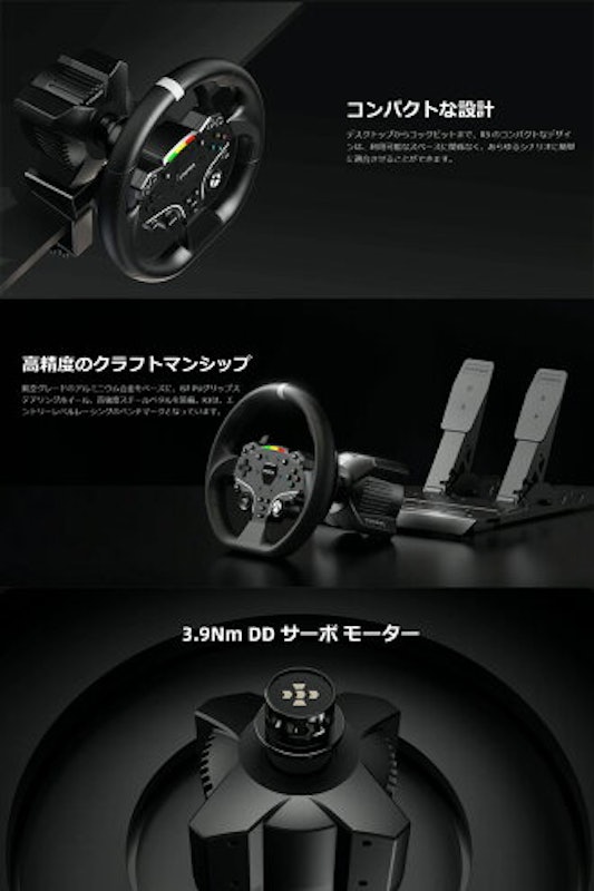 R3 Racing Wheel and Pedals 3