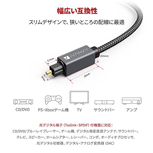 22年 光デジタルケーブルのおすすめ人気ランキング10選 Mybest