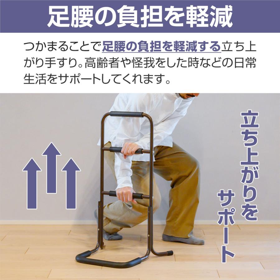 手すり 2