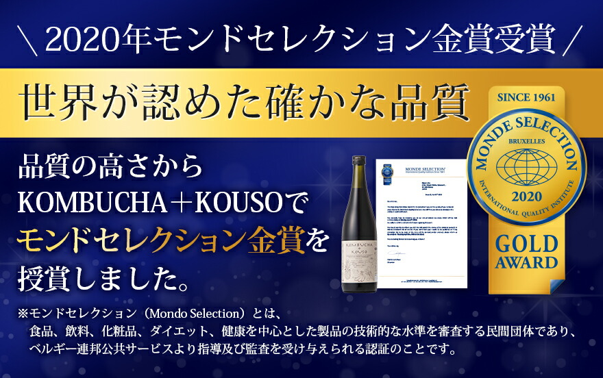 KOMBUCHA+KOUSO 3
