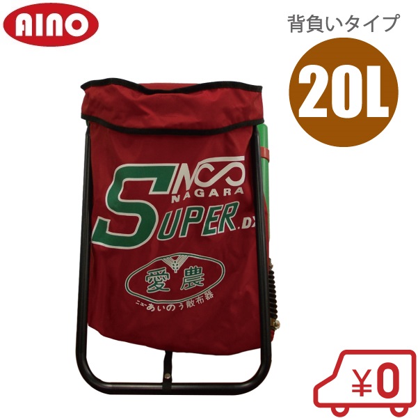 愛農 肥料散布機 1