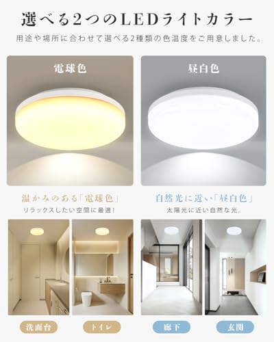 LEDシーリングライト 3