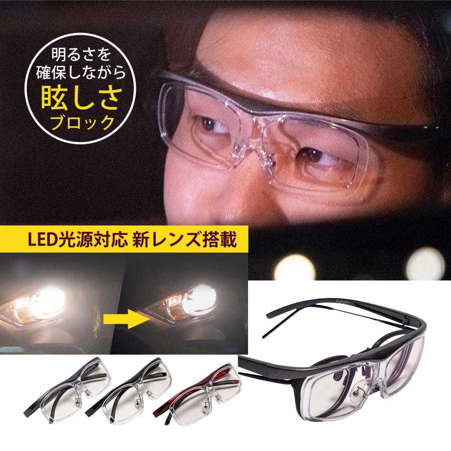 ナイトグラスLED 1