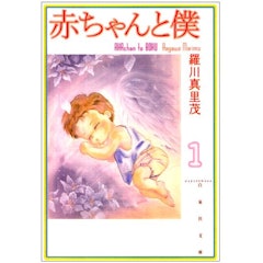21年 泣ける漫画のおすすめ人気ランキング50選 話題作から完結済みも Mybest 21年 泣ける漫画のおすすめ人気ランキング50選 話題作から完結済みも Mybest