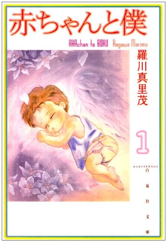 泣ける漫画のおすすめ人気ランキング49選 Mybest 泣ける漫画のおすすめ人気ランキング49選 Mybest