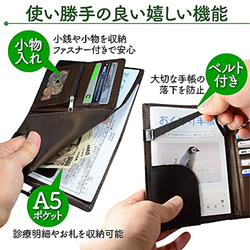 お薬手帳ケース 4