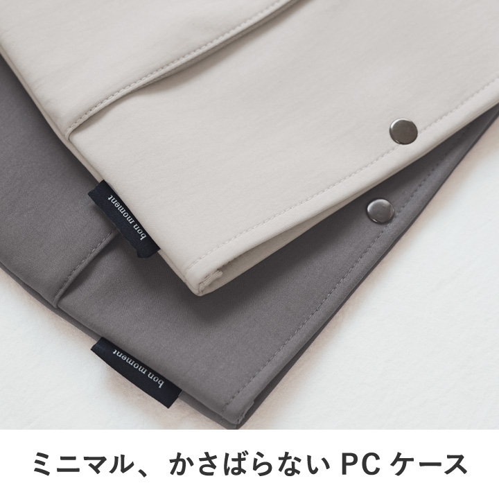 薄型パソコンケース 5
