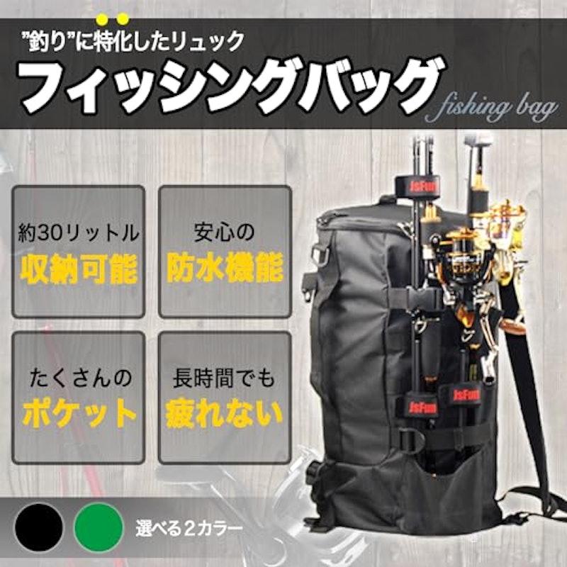 タックルバッグ 2