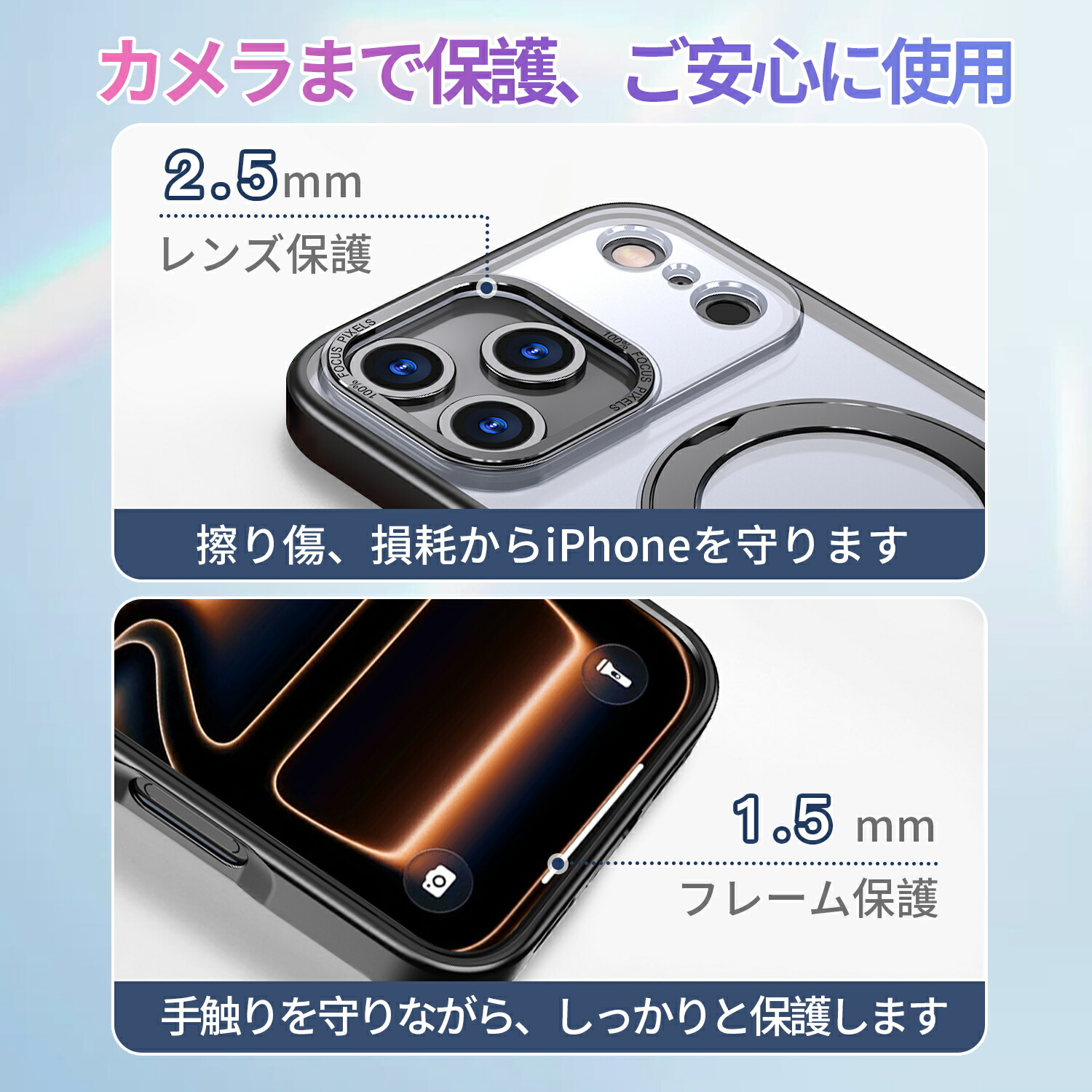 スマホケース 8