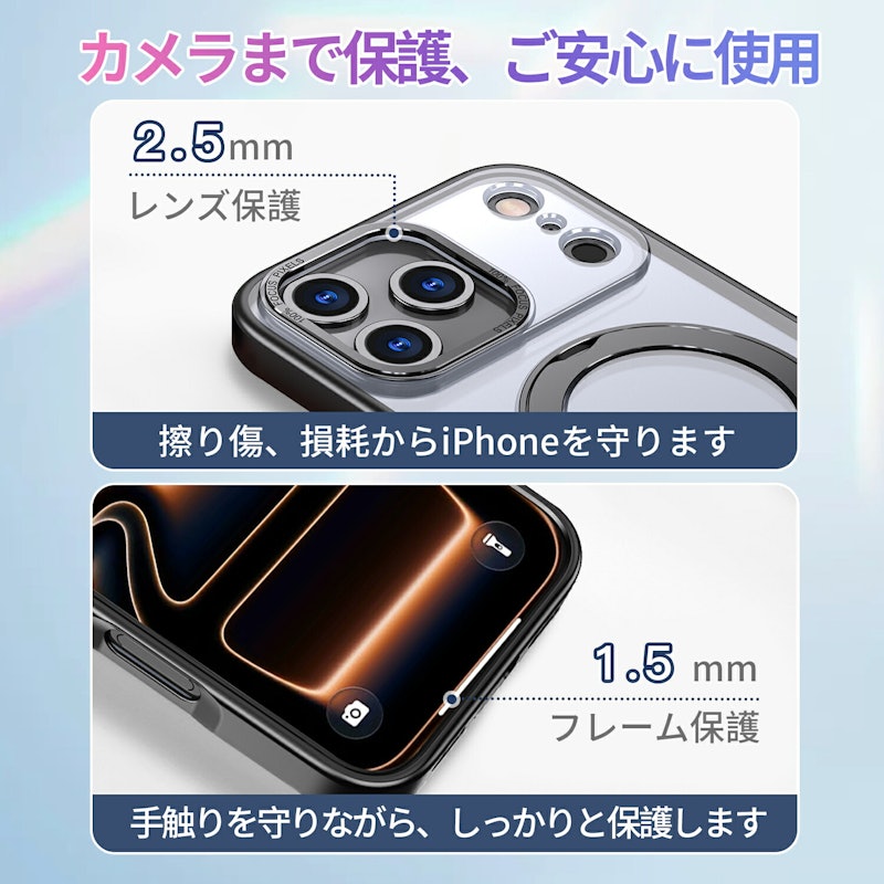 スマホケース 8