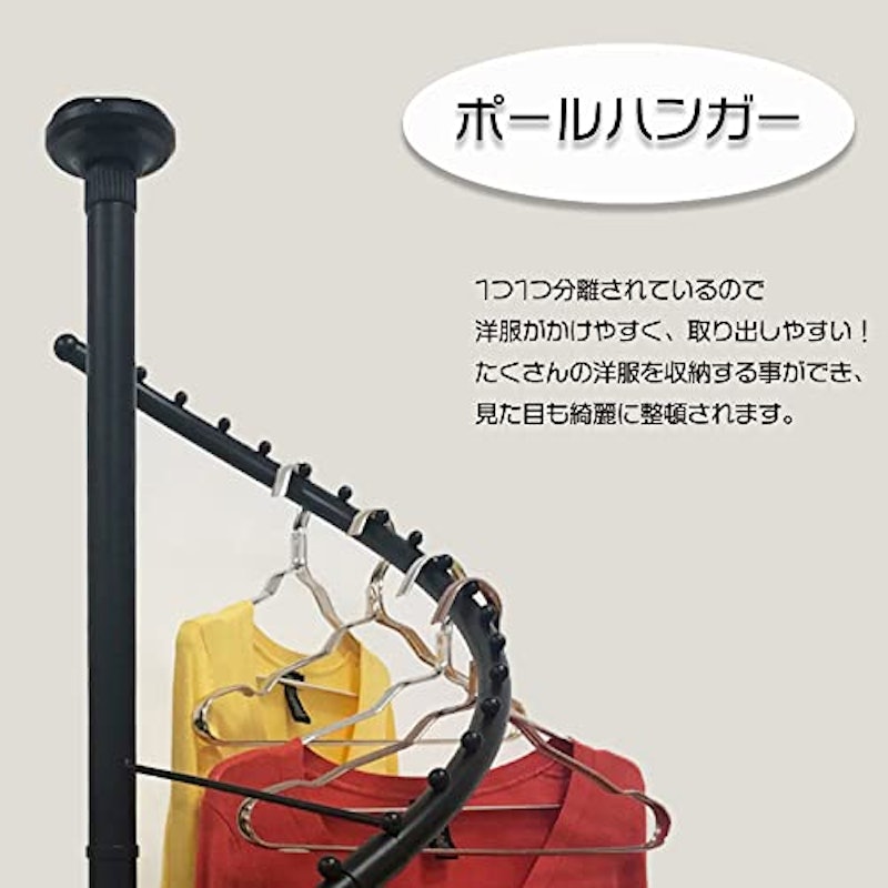 らせんポールハンガー 4