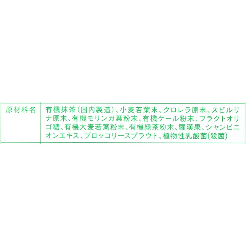 CLEAN GREEN 3