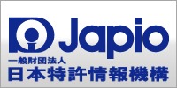 Japio-AI翻訳 1