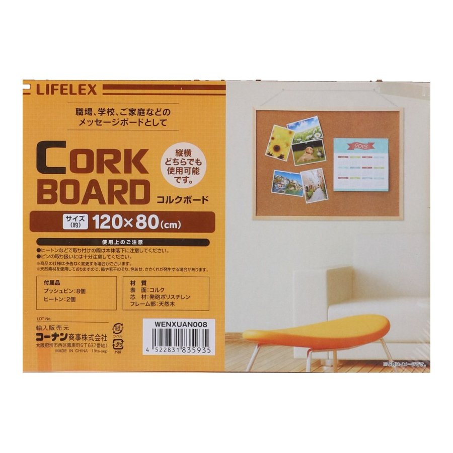 21年 コルクボードのおすすめ人気ランキング14選 Mybest