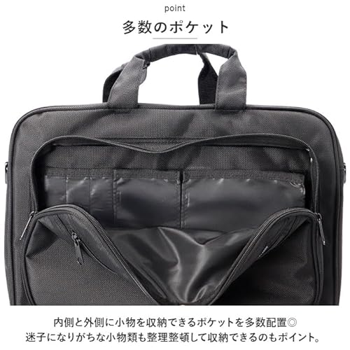 3wayビジネスバッグ 4