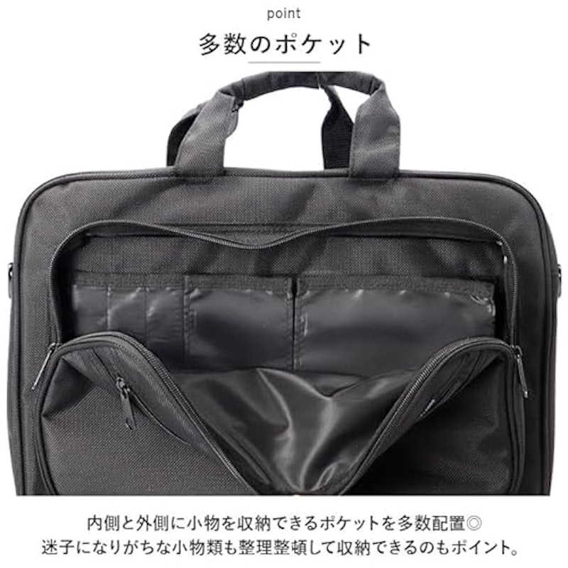 3wayビジネスバッグ 4