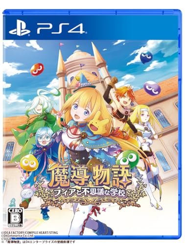 PS4ソフトのおすすめ人気ランキング【2026年5月】 | マイベスト