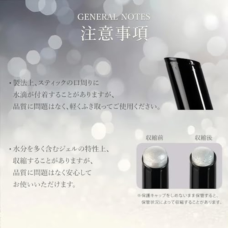 ルミナスフィットペン 8
