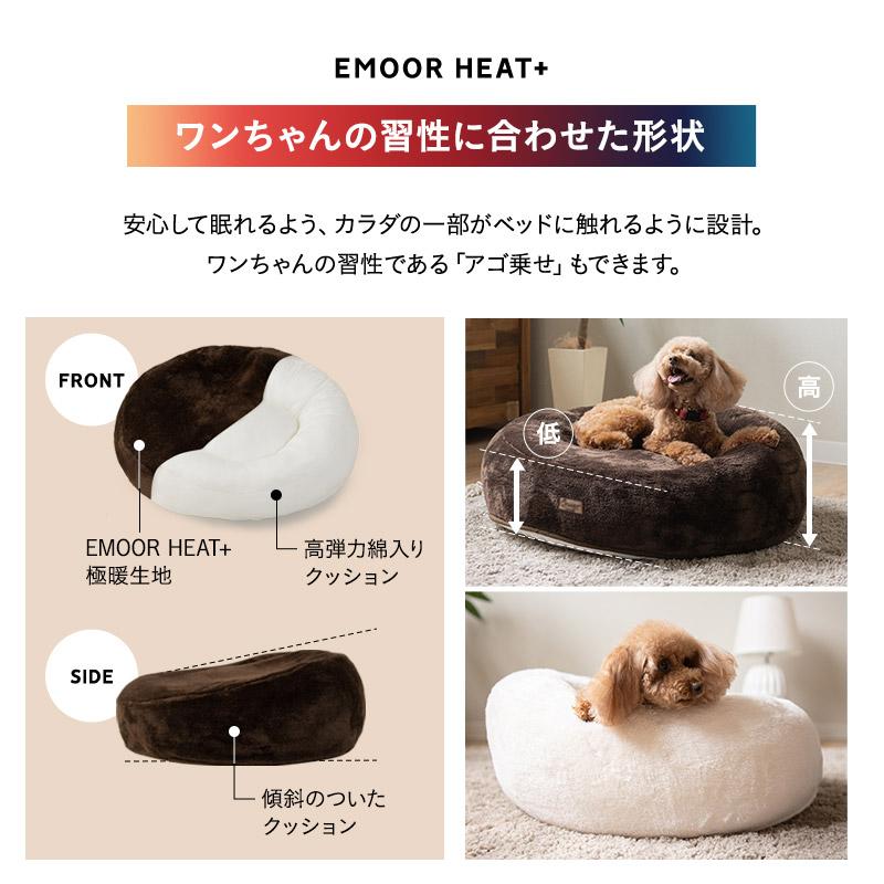 ふわもこベッド 6