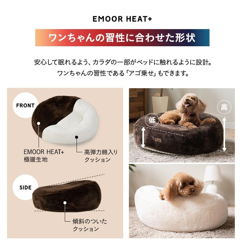 ふわもこベッド 6