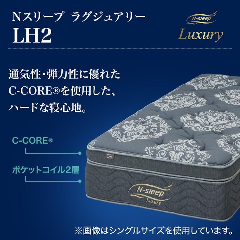 マットレス 3