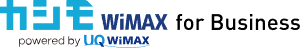 カシモWiMAX for Business 1