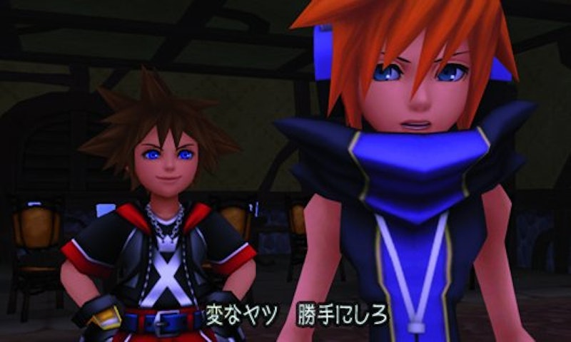 キングダムハーツ 3D ドリーム ドロップ ディスタンス 2