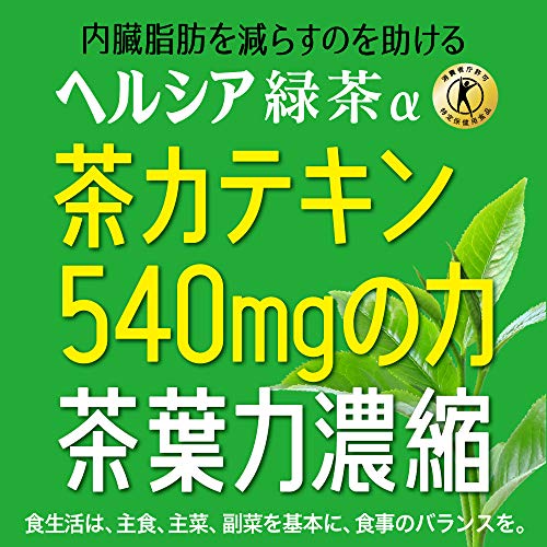 緑茶 スリムボトル 5