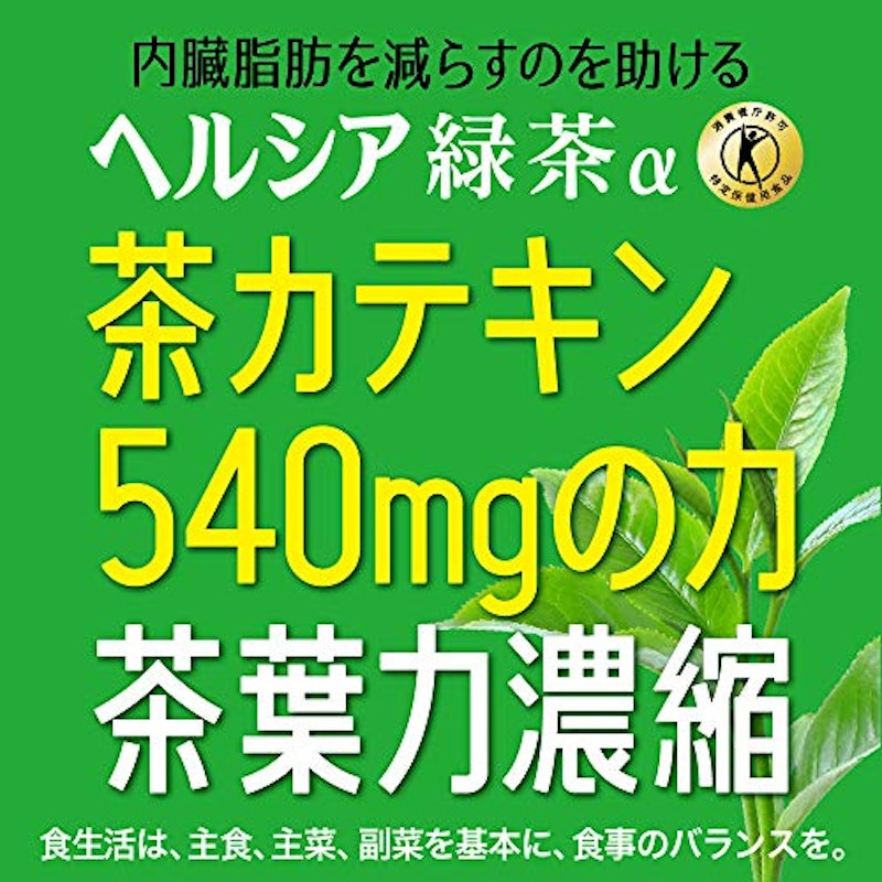 緑茶 スリムボトル 5
