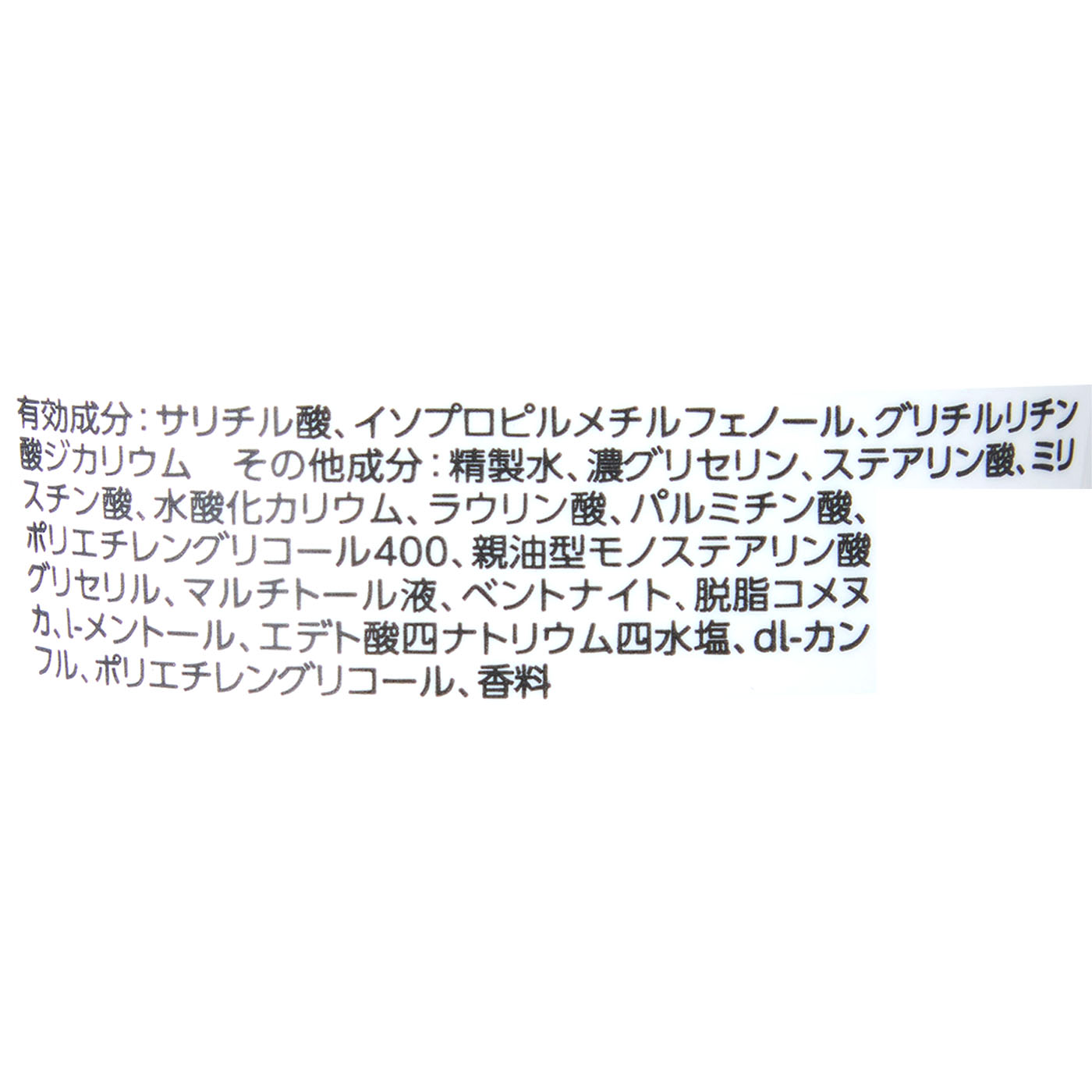 フェイシャルウォッシュ 薬用トリプルケアアクネフォーム 2
