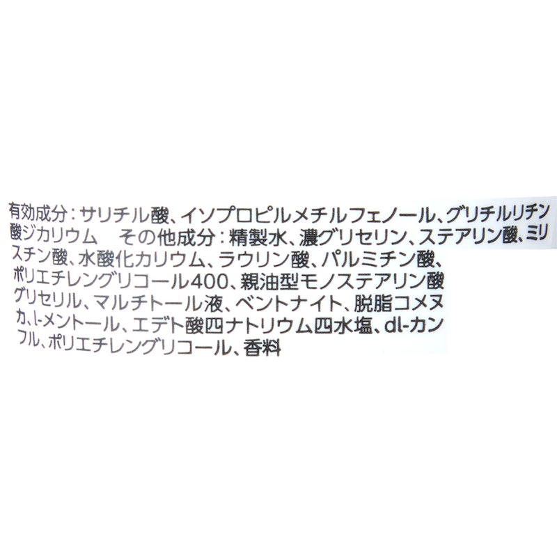 フェイシャルウォッシュ 薬用トリプルケアアクネフォーム 2