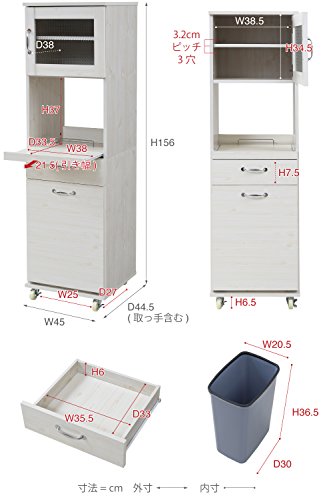 リュッカランド レンジ台 ダストボックス ペール付 2