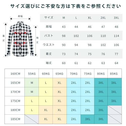 チェックシャツ  5