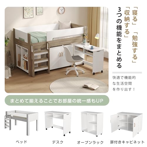 超人気！ロフトベッド 上下分割可能 天然木 パイン材 収納デスク