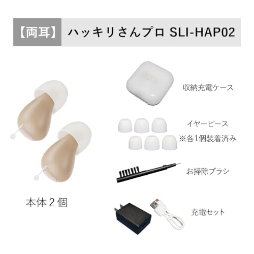 ハッキリさん プロ 7