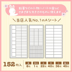 入園入学トリプルSET 12