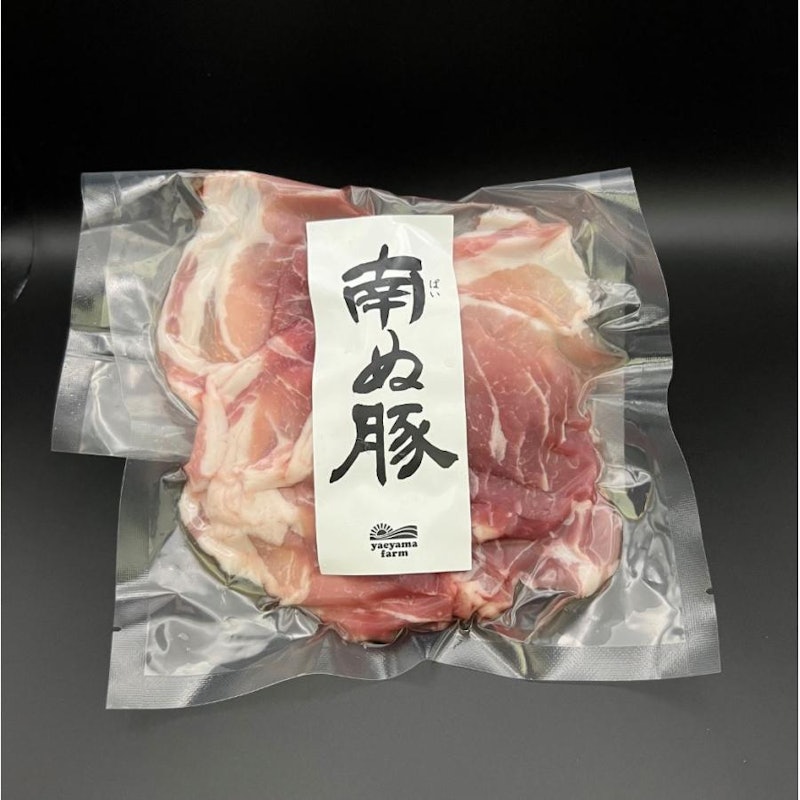 石垣島産アグー豚 1