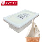 ジェラートのおすすめ人気ランキング【2026年9月】 4