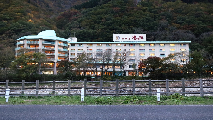 ホテル湯の陣 1