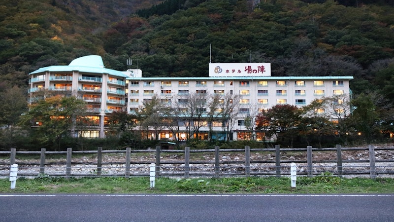 ホテル湯の陣 1