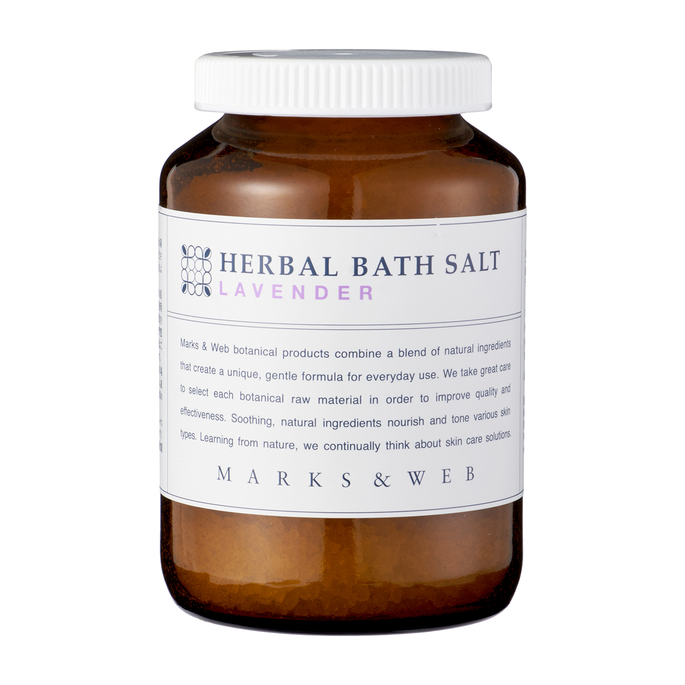 マークスアンドウェブ　バスソルト　ハーバルマッサージスクラブ 試してみた】ハーバルマッサージスクラブ グレープフルーツ