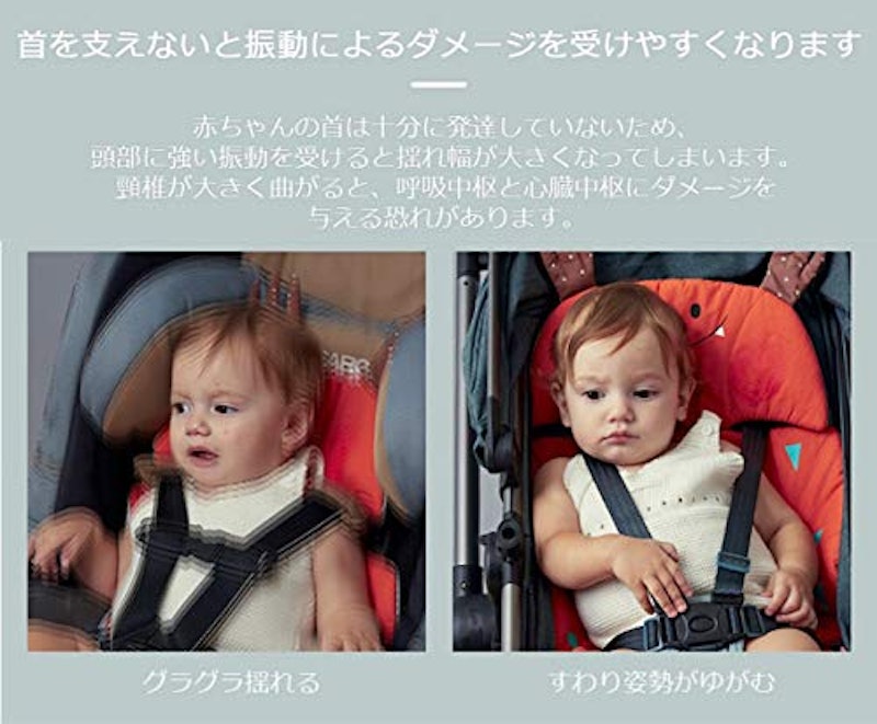 22年 チャイルドシート用ネックピローのおすすめ人気ランキング19選 Mybest 22年 チャイルドシート用ネックピローのおすすめ人気ランキング19選 Mybest
