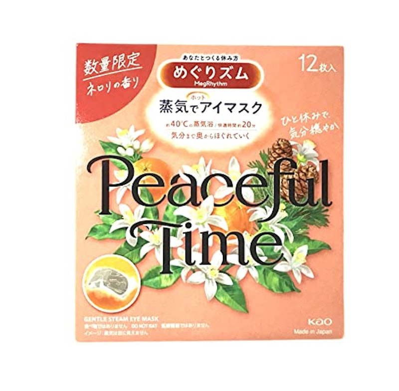 蒸気でホットアイマスク 1
