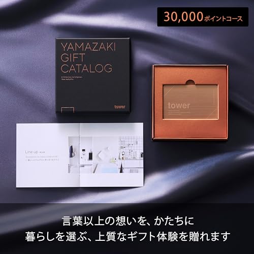 カタログギフト BRONZE 3