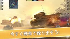 21年 戦車ゲームのおすすめ人気ランキング選 Mybest
