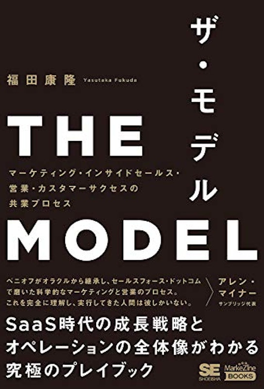 THE MODEL 1