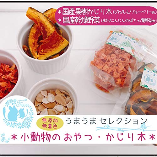 うまうまセレクション 2