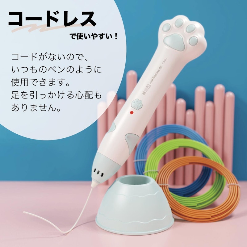 3Dペン 7