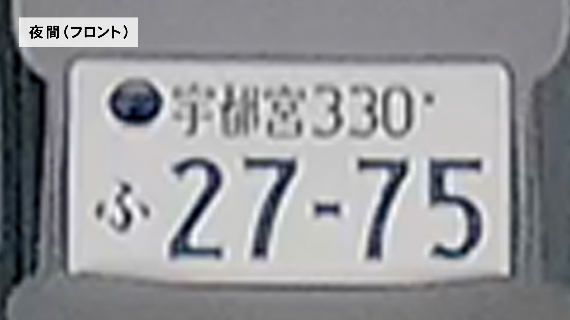 ドライブレコーダー 6
